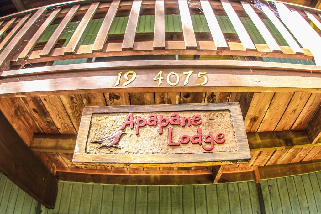 Volcano Village Lodge חדר תמונה