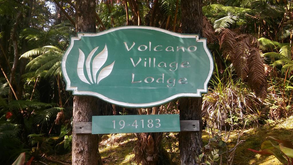 Volcano Village Lodge מראה חיצוני תמונה